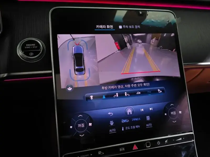 2022 Mercedes-Benz S-Класс с пробегом 45 731 км