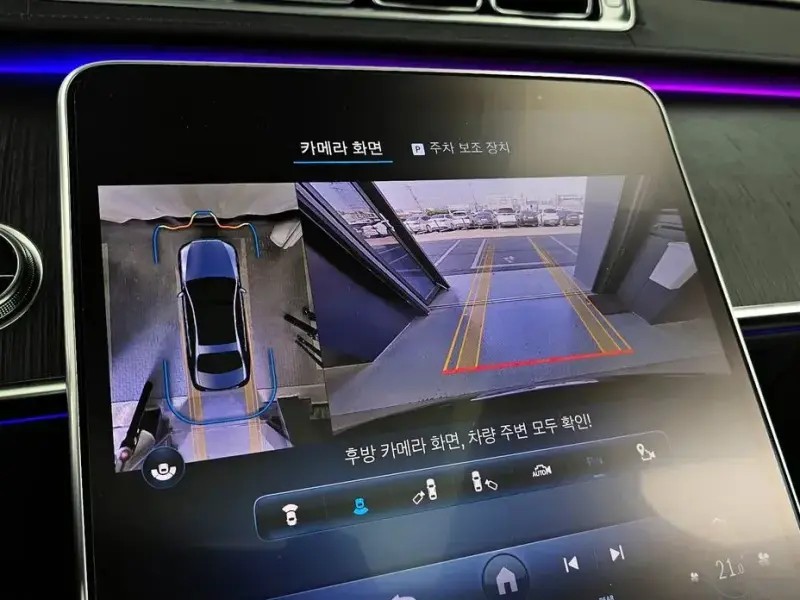 2022 Mercedes-Benz S-Класс с пробегом 58 938 км