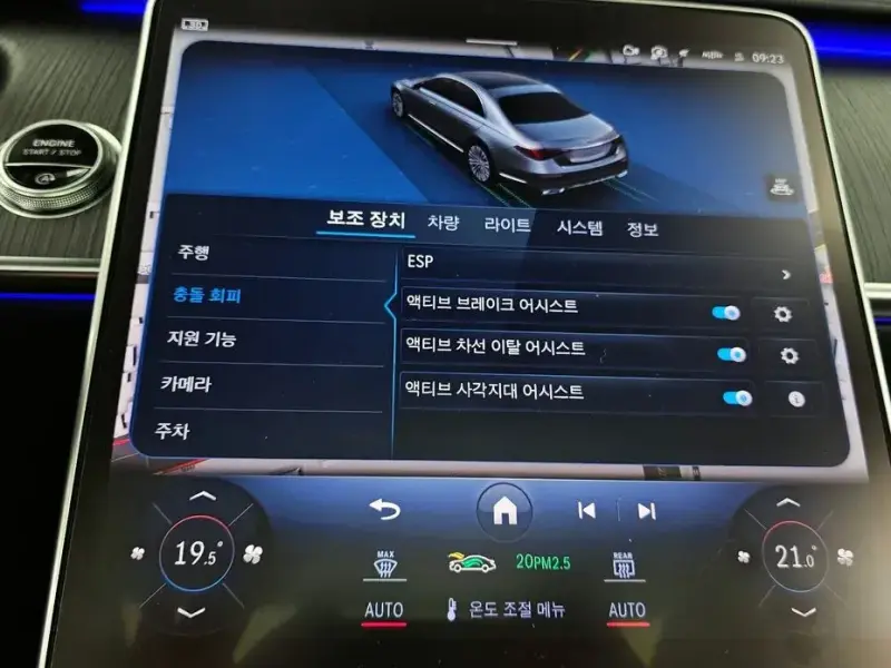 2022 Mercedes-Benz S-Класс с пробегом 58 938 км