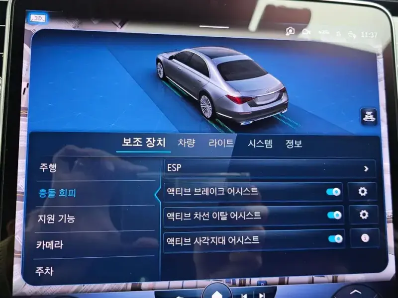 2022 Mercedes-Benz S-Класс с пробегом 29 709 км
