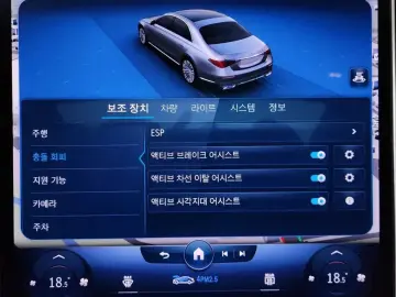 2022 Mercedes-Benz S-Класс с пробегом 65 523 км