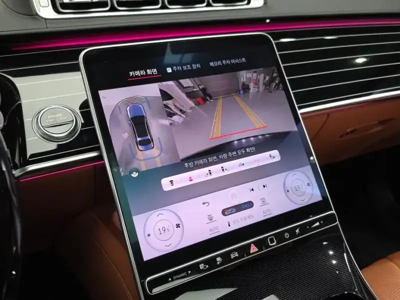 2023 Mercedes-Benz S-Класс с пробегом 18 219 км