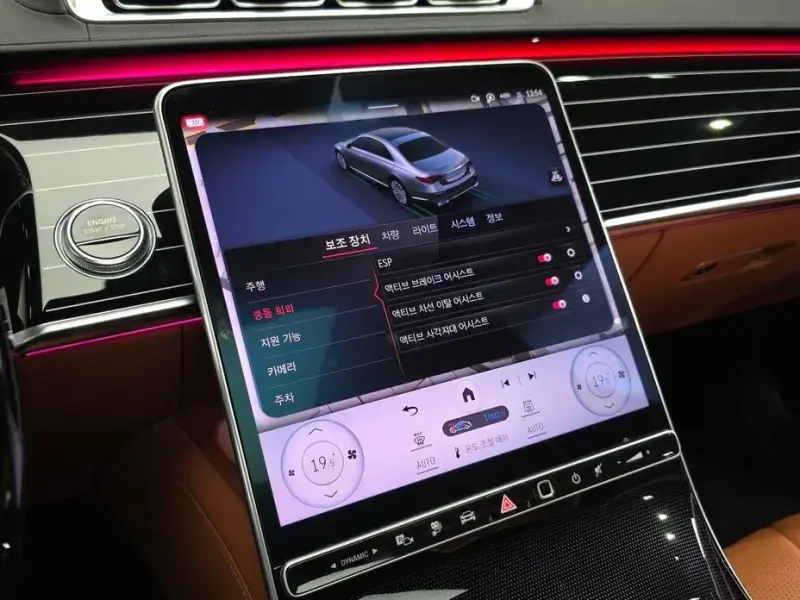2023 Mercedes-Benz S-Класс с пробегом 18 219 км