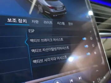 2023 Mercedes-Benz S-Класс с пробегом 101 712 км