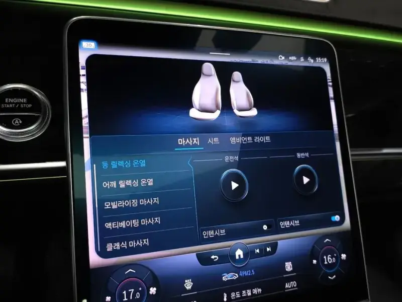 2022 Mercedes-Benz S-Класс с пробегом 45 680 км