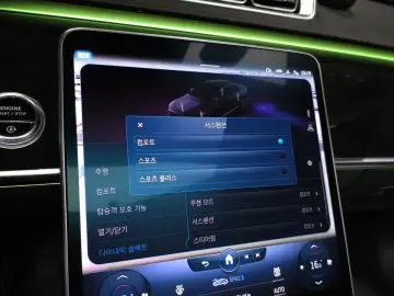 2022 Mercedes-Benz S-Класс с пробегом 45 680 км