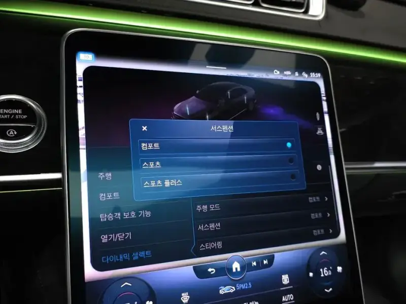 2022 Mercedes-Benz S-Класс с пробегом 45 680 км