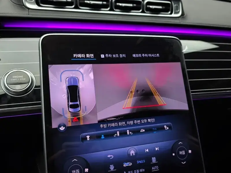 2023 Mercedes-Benz S-Класс с пробегом 35 772 км
