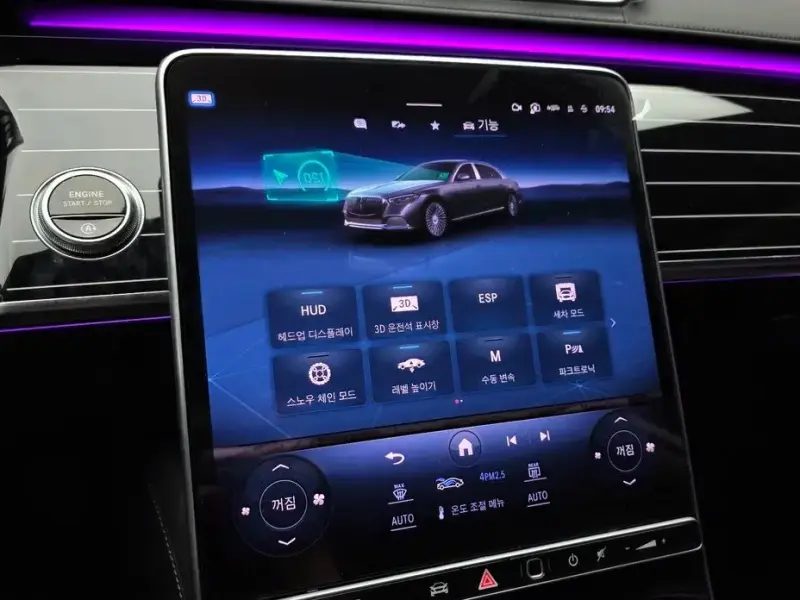 2023 Mercedes-Benz S-Класс с пробегом 35 772 км