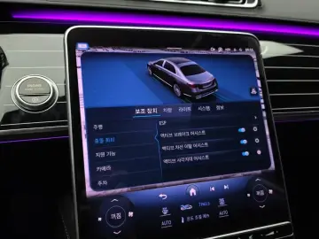 2023 Mercedes-Benz S-Класс с пробегом 35 772 км