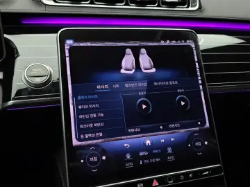 2023 Mercedes-Benz S-Класс с пробегом 35 772 км