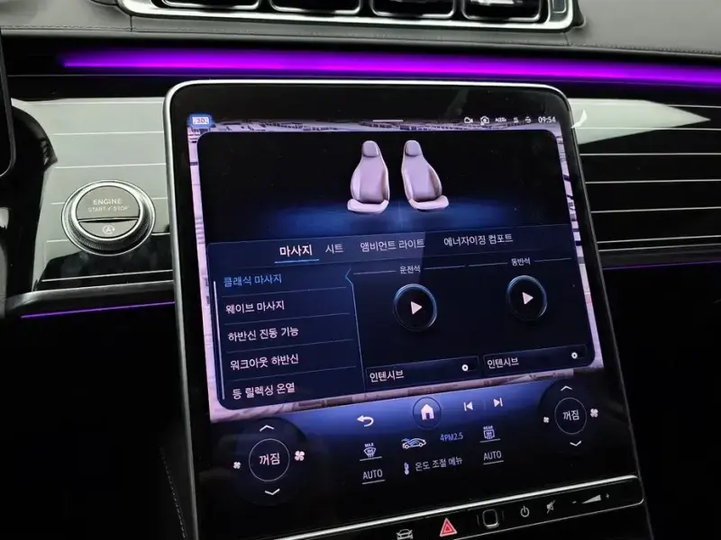2023 Mercedes-Benz S-Класс с пробегом 35 772 км
