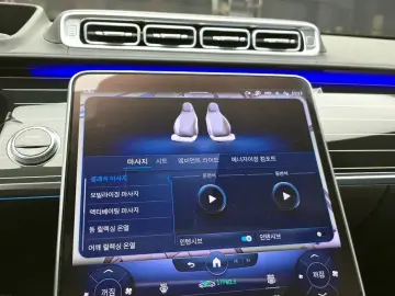 2023 Mercedes-Benz S-Класс с пробегом 14 521 км