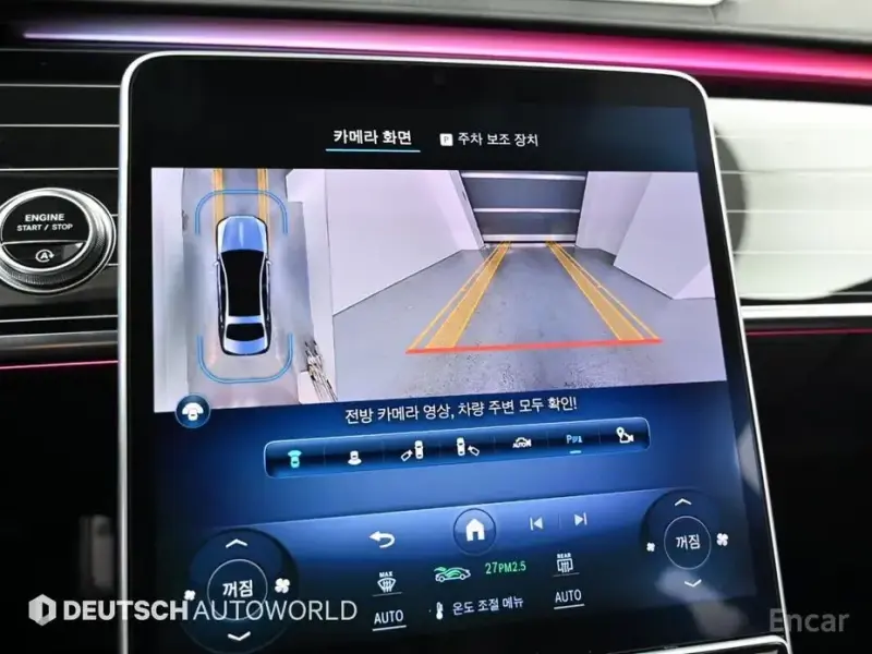 2022 Mercedes-Benz S-Класс с пробегом 40 223 км