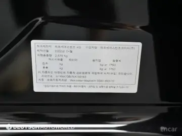2022 Mercedes-Benz S-Класс с пробегом 40 223 км