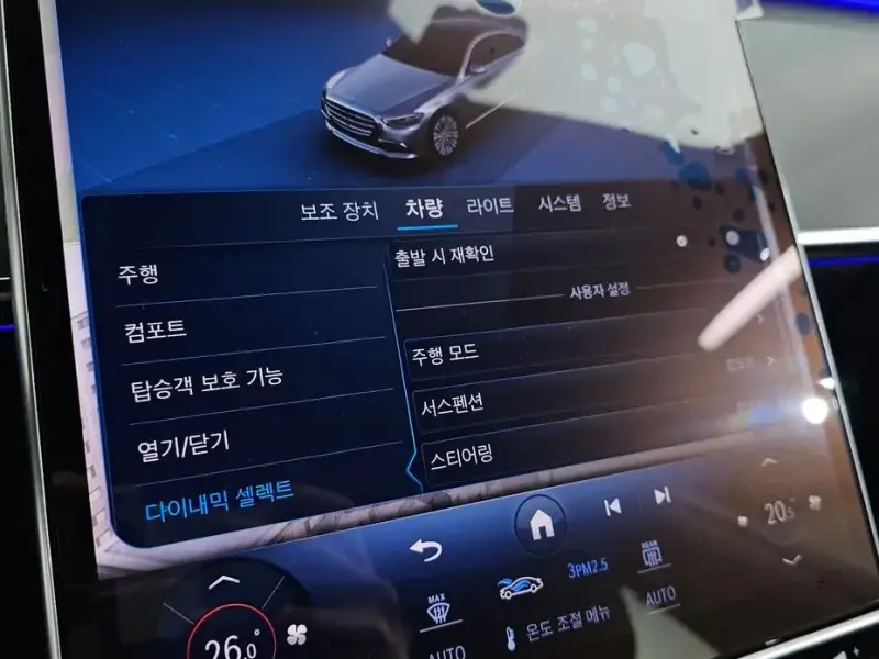 2023 Mercedes-Benz S-Класс с пробегом 66 444 км