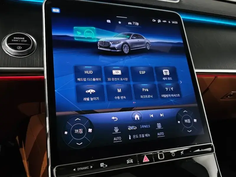 2023 Mercedes-Benz S-Класс с пробегом 67 455 км