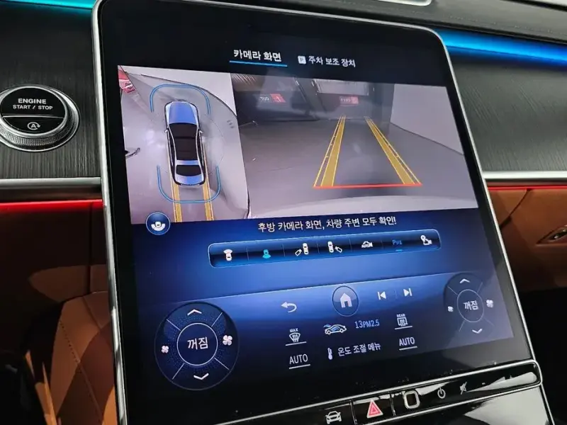 2023 Mercedes-Benz S-Класс с пробегом 67 455 км