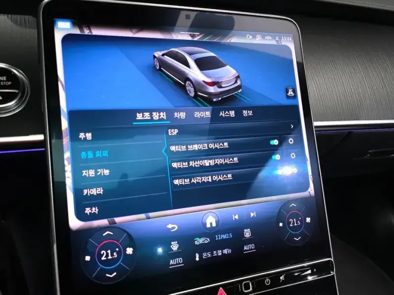 2023 Mercedes-Benz S-Класс с пробегом 56 892 км