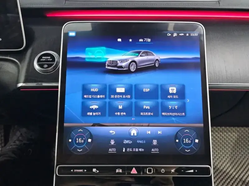 2022 Mercedes-Benz S-Класс с пробегом 67 506 км