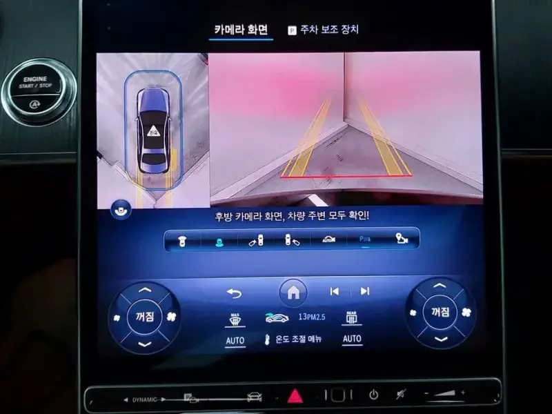 2023 Mercedes-Benz S-Класс с пробегом 43 876 км