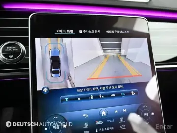 2023 Mercedes-Benz S-Класс с пробегом 44 799 км