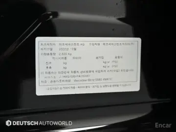 2023 Mercedes-Benz S-Класс с пробегом 44 799 км