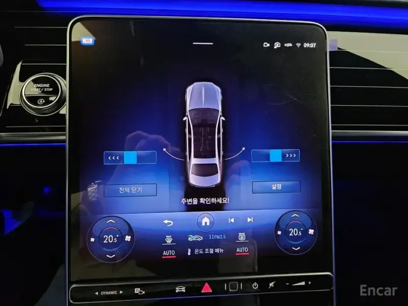 2023 Mercedes-Benz S-Класс с пробегом 24 162 км