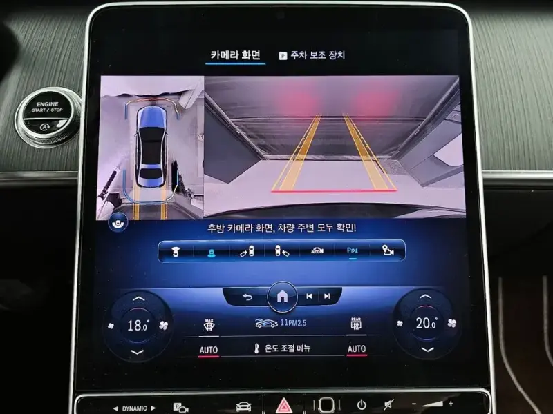 2022 Mercedes-Benz S-Класс с пробегом 43 265 км
