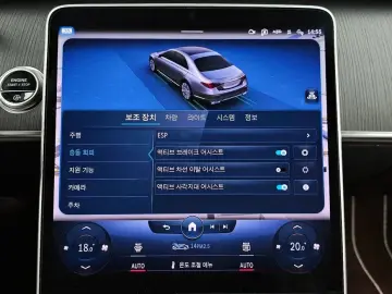 2022 Mercedes-Benz S-Класс с пробегом 43 265 км