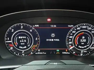 2019 Volkswagen Arteon с пробегом 73 963 км