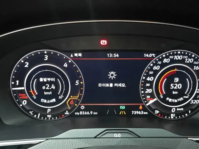2019 Volkswagen Arteon с пробегом 73 963 км