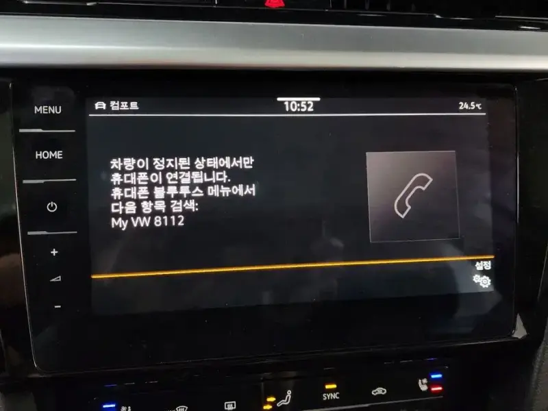 2022 Volkswagen Arteon с пробегом 56 921 км