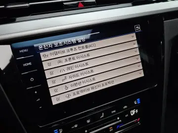 2023 Volkswagen Arteon с пробегом 28 446 км