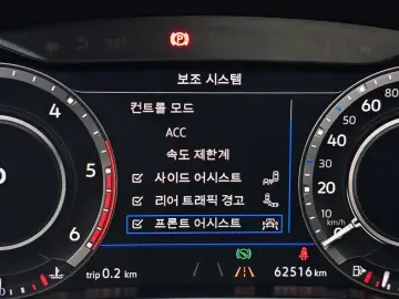 2019 Volkswagen Arteon с пробегом 62 516 км