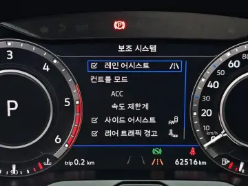 2019 Volkswagen Arteon с пробегом 62 516 км
