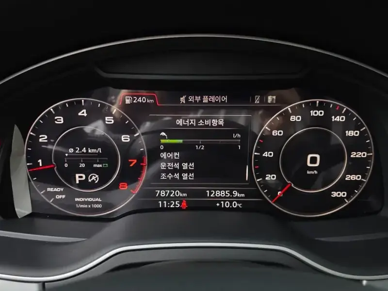 2019 Audi Q7 с пробегом 78 720 км