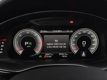 2021 Audi Q7 с пробегом 29 471 км