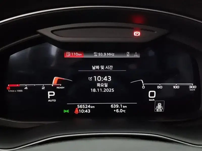 2021 Audi Q7 с пробегом 56 524 км