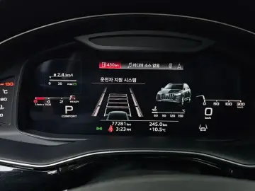 2022 Audi Q7 с пробегом 77 281 км