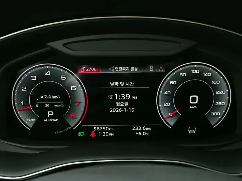 2023 Audi Q7 с пробегом 56 750 км