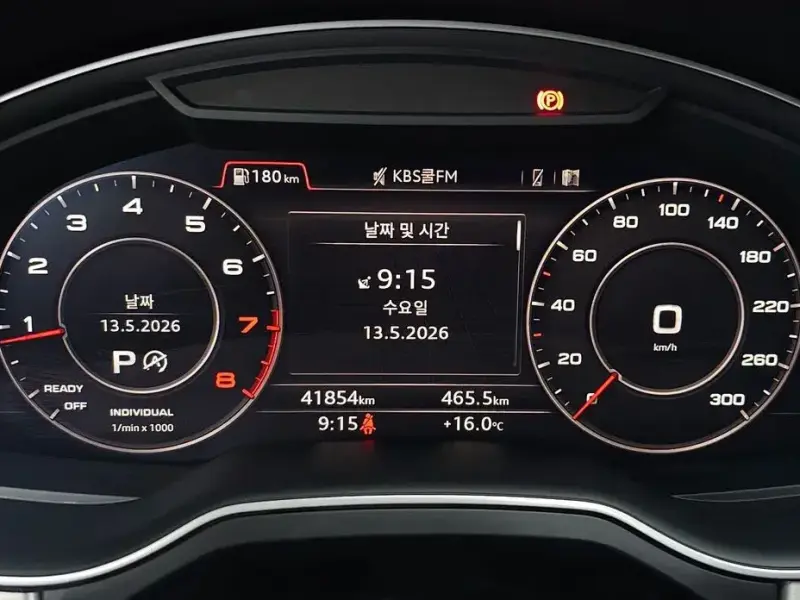 2019 Audi Q7 с пробегом 41 854 км