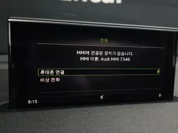 2019 Audi Q7 с пробегом 41 854 км