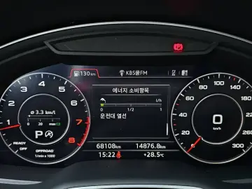 2019 Audi Q7 с пробегом 68 108 км
