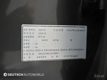 2020 Audi Q7 с пробегом 91 495 км