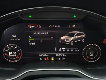 2019 Audi Q7 с пробегом 46 561 км
