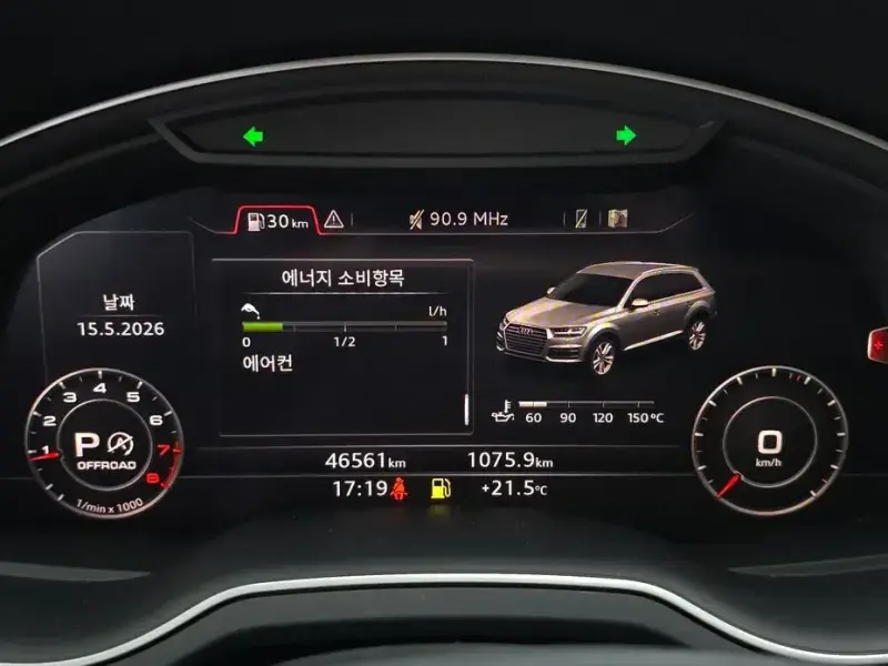 2019 Audi Q7 с пробегом 46 561 км
