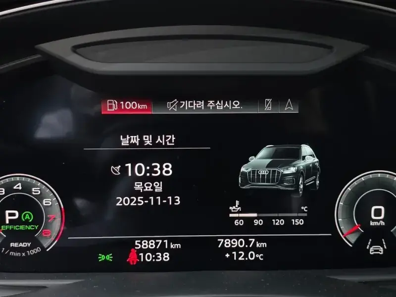 2022 Audi Q7 с пробегом 58 871 км