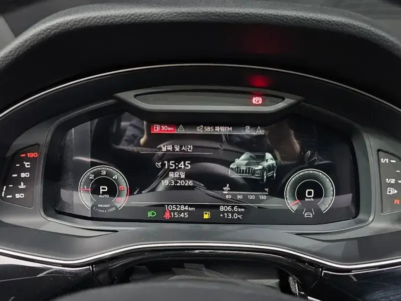 2021 Audi Q7 с пробегом 105 284 км