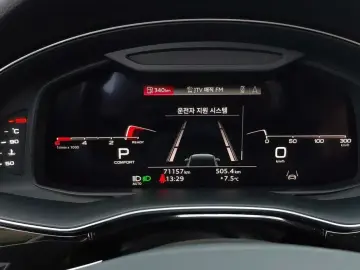 2020 Audi Q7 с пробегом 71 155 км